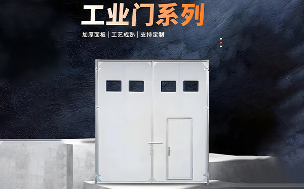 张掖厂房保温门