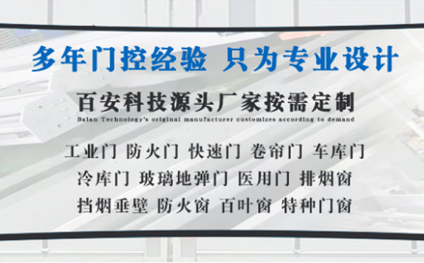张掖明日谷雨|百安科技愿您拥有美好心情